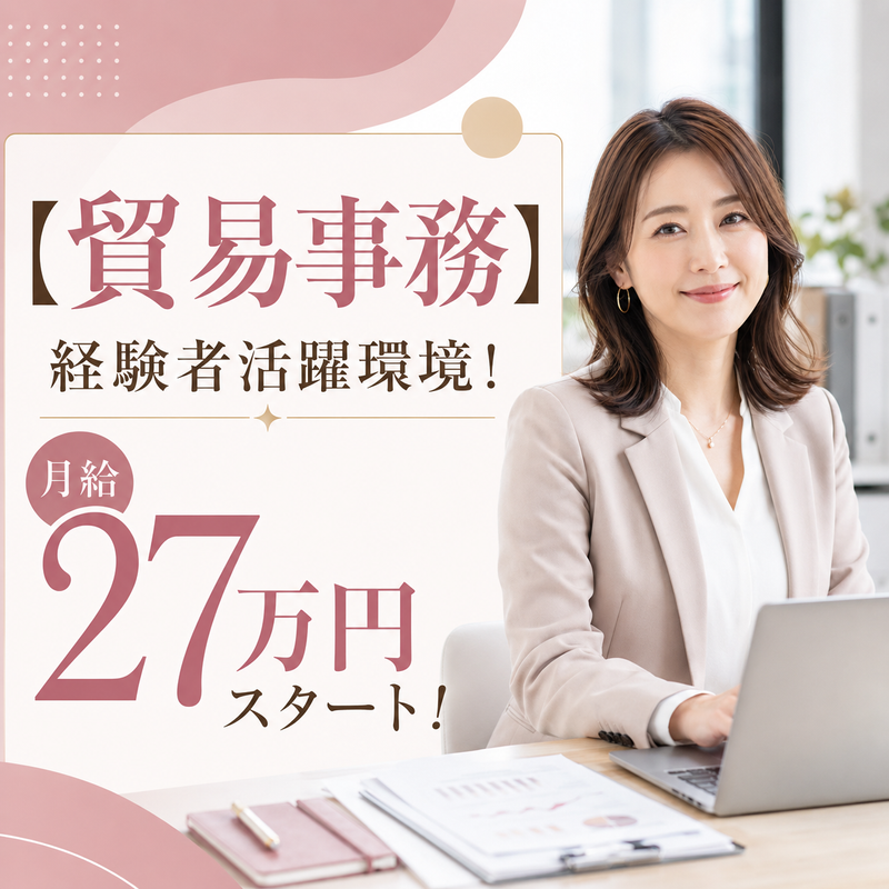 二光商運株式会社のアルバイト・バイト求人情報-04