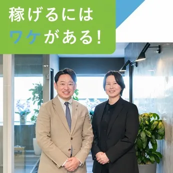 リベラルソリューション株式会社 京都の求人・転職情報