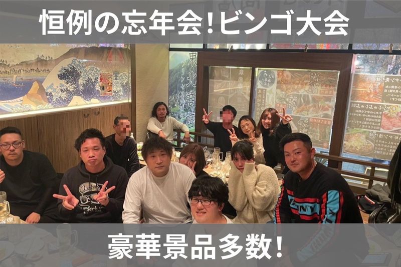 株式会社エム・ユーのアルバイト・バイト求人情報-03