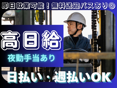 株式会社SWEEET LIFE AGENT