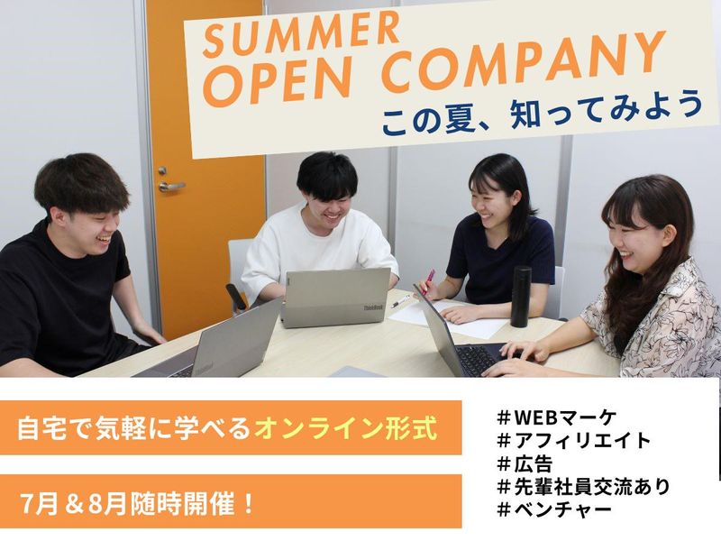 株式会社シード