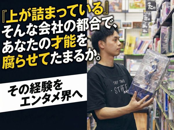 株式会社テイツー-0007の求人・転職情報