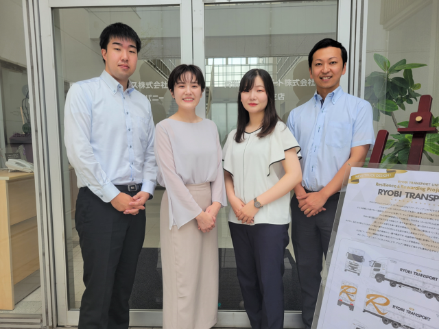 両備ホールディングス株式会社の求人・転職情報