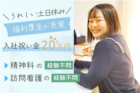 株式会社爽風の求人・転職情報