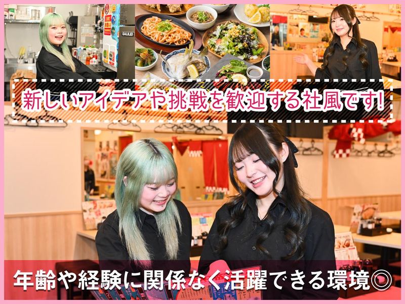 株式会社ＦｒａｎＫの求人・転職情報