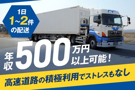 株式会社LNJ神戸の求人・転職情報
