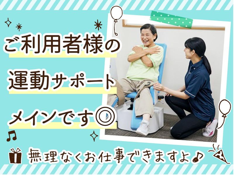レッツ倶楽部　スマイルときわ台のアルバイト・バイト求人情報-02