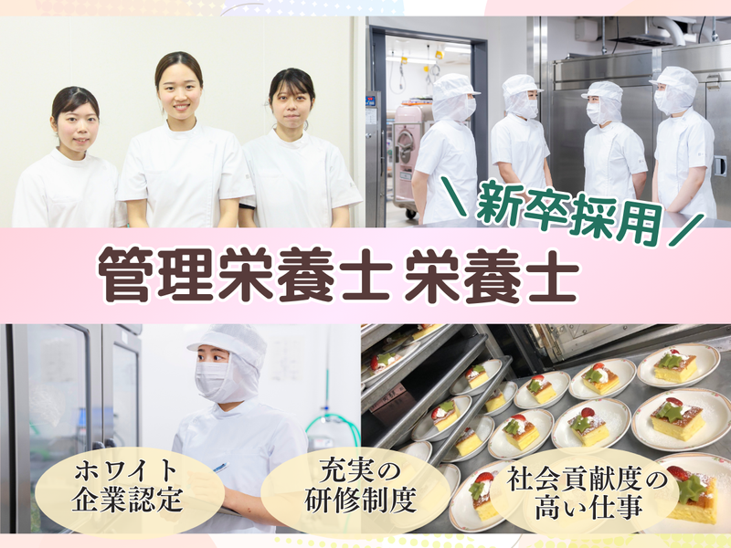 株式会社Ｎｉｓｈｉｋｉ　Ｆｏｏｄｓ