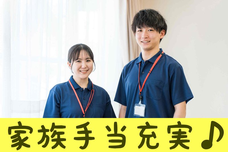 株式会社NC-0003の求人・転職情報