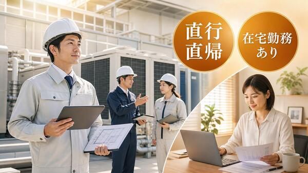 オーピーシー株式会社の求人・転職情報