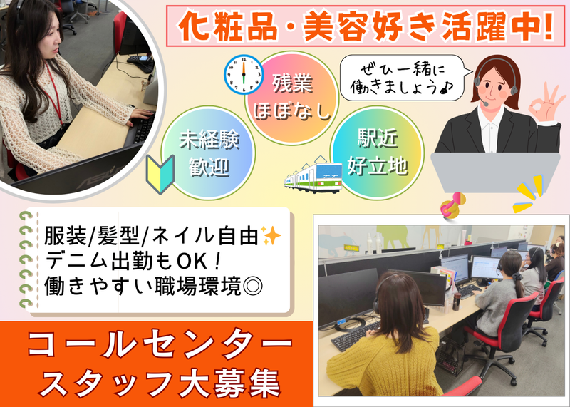 株式会社ｔｓｕｍｕｇｉの求人・転職情報