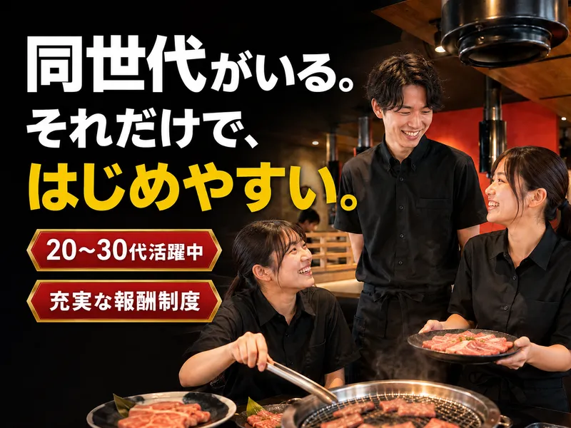 株式会社ビック・バンの求人・転職情報