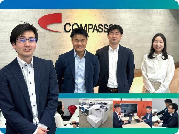コンパッソ税理士法人の求人・転職情報