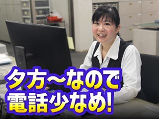 MEGA FACE1030伊都のアルバイト・バイト求人情報-25