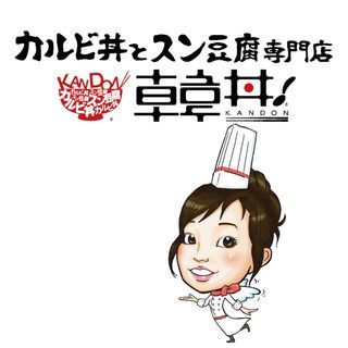 カルビ丼とスン豆腐専門店 韓丼 和歌山紀三井寺店のアルバイト・バイト求人情報-05