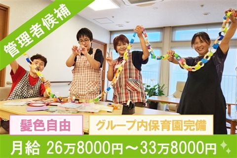 医療法人悠明会の求人・転職情報