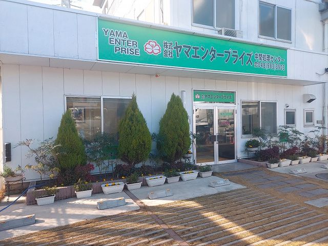 株式会社ヤマエンタープライズの求人・転職情報