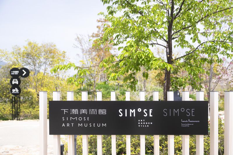 Shimose A&R 株式会社のアルバイト・バイト求人情報-01