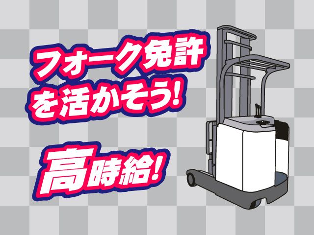 株式会社リアン