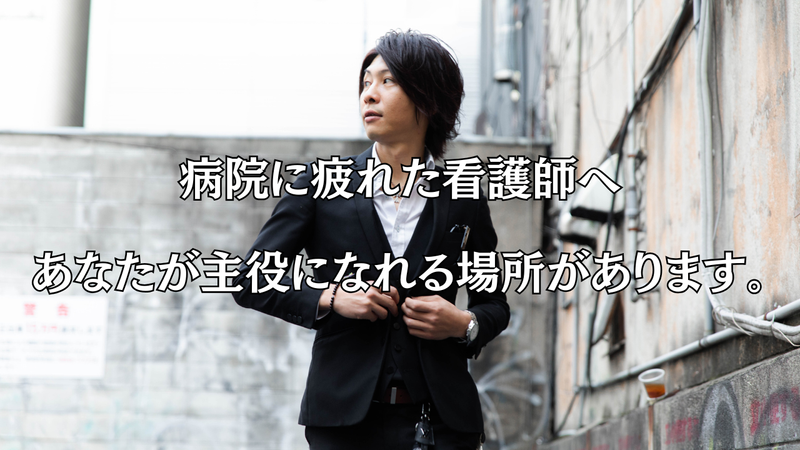 株式会社YMST.24の求人・転職情報