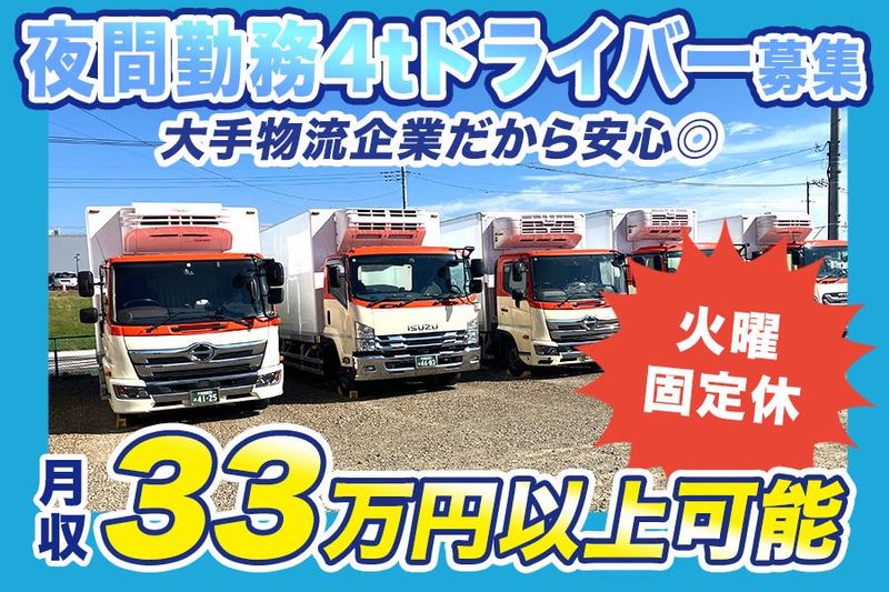 キユーソーティス株式会社の求人・転職情報