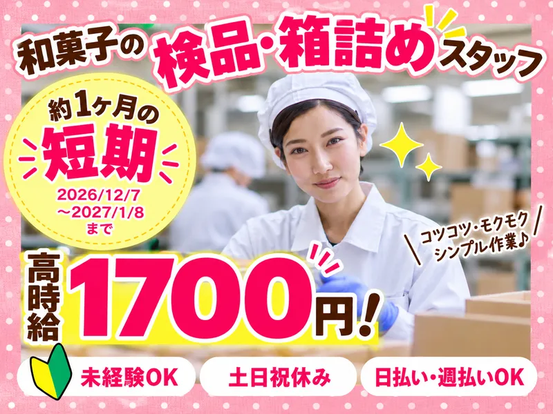 株式会社TSK