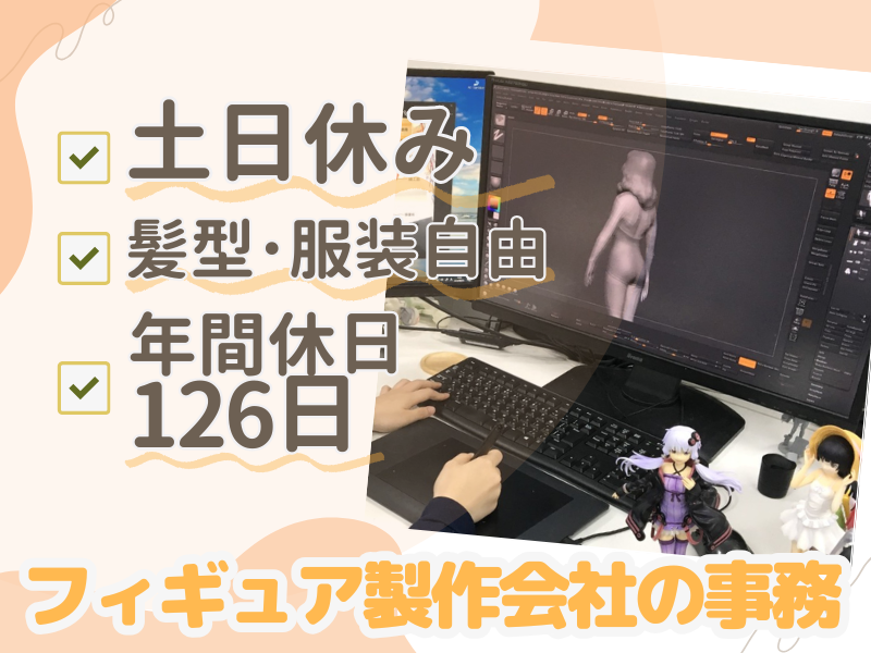 株式会社モワノーの求人・転職情報