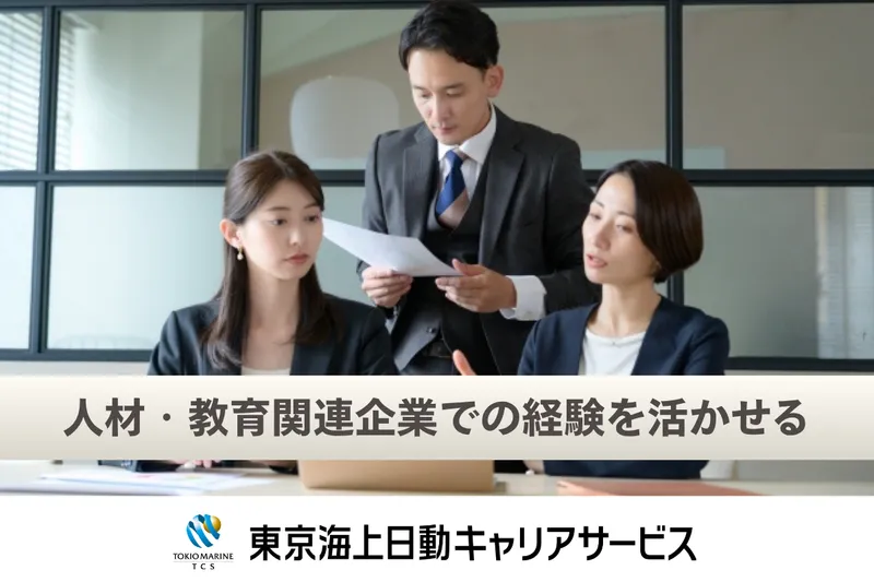 株式会社D&Dマネージメントの求人・転職情報