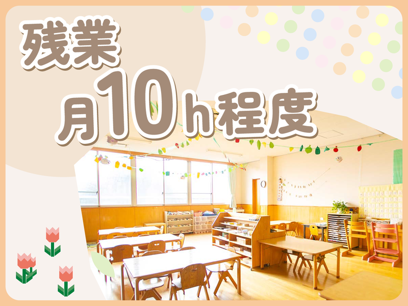 ChaCha Children Yachiyoのアルバイト・バイト求人情報-03