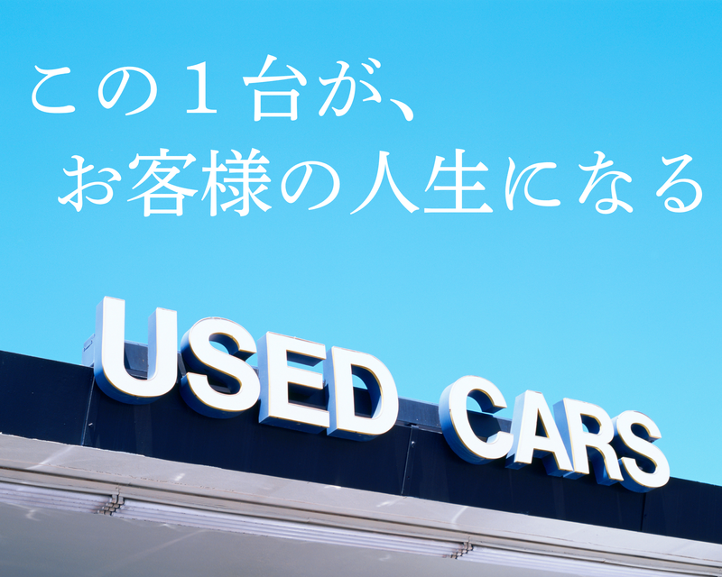 株式会社ネクスト城南の求人・転職情報