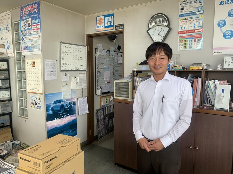 杉浦自動車工業株式会社の求人・転職情報