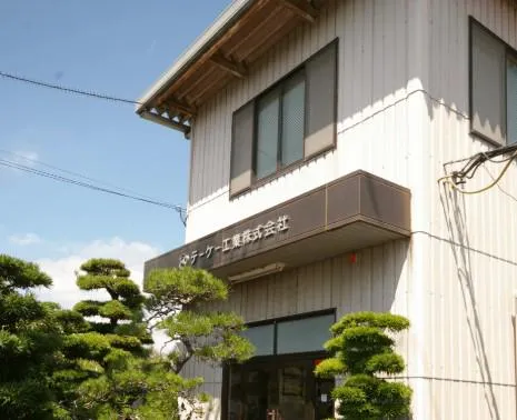テーケー工業株式会社のアルバイト・バイト求人情報