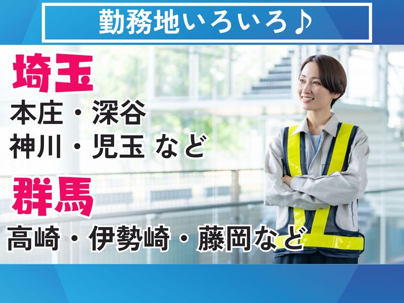 株式会社KBSのアルバイト・バイト求人情報-05
