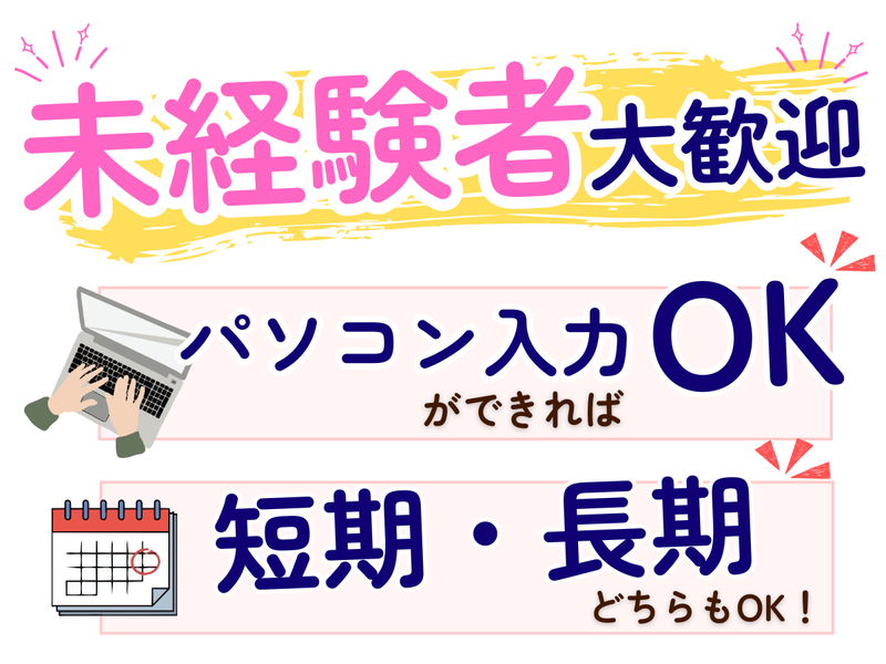 コミタクモビリティサービス株式会社　本社