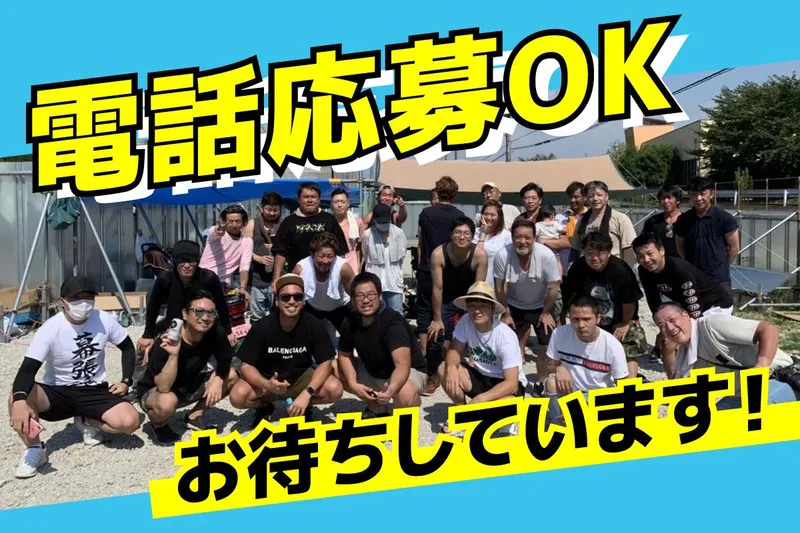 株式会社SDKの求人・転職情報