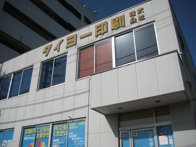 タイヨー印刷株式会社のアルバイト・バイト求人情報-03