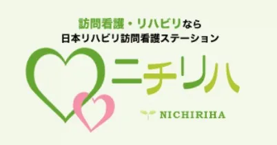 株式会社GEN NAKAMURA 日本リハビリ訪問看護ステーションのアルバイト・バイト求人情報