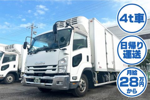 株式会社東陽運輸の求人・転職情報