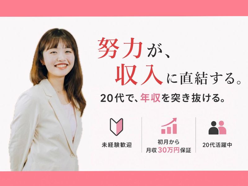 株式会社トリニアスの求人・転職情報