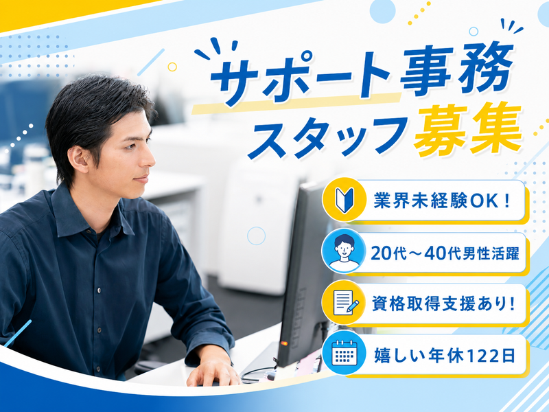 株式会社ダイレクトマーケティングミックスの求人・転職情報