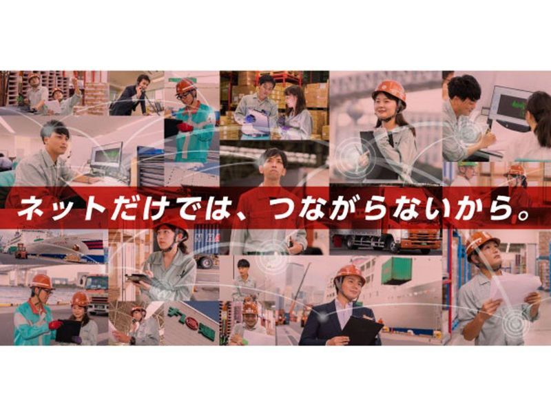 株式会社丸運