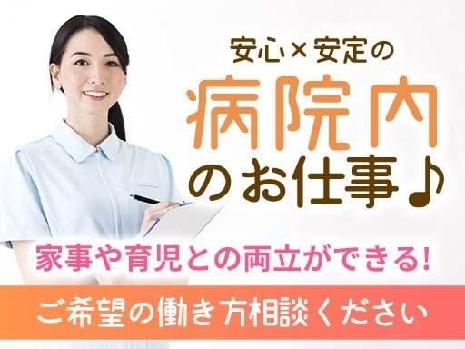 株式会社シティトラストMD事業部のアルバイト・バイト求人情報-31