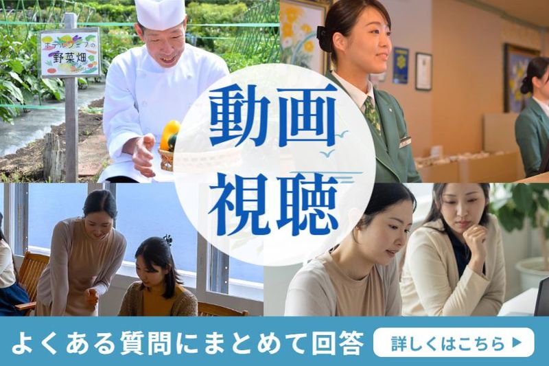 長治観光株式会社