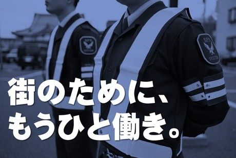 株式会社エス・ピー・エヌシステムのアルバイト・バイト求人情報-02