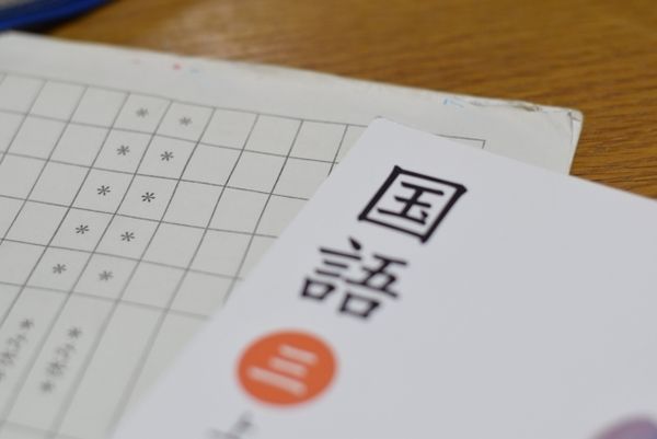 株式会社イストの求人・転職情報