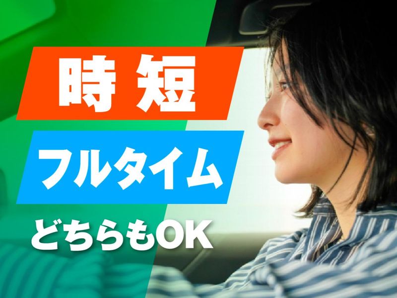 株式会社増田塗装