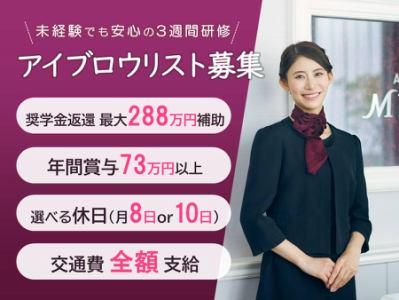 ピアス株式会社の求人・転職情報