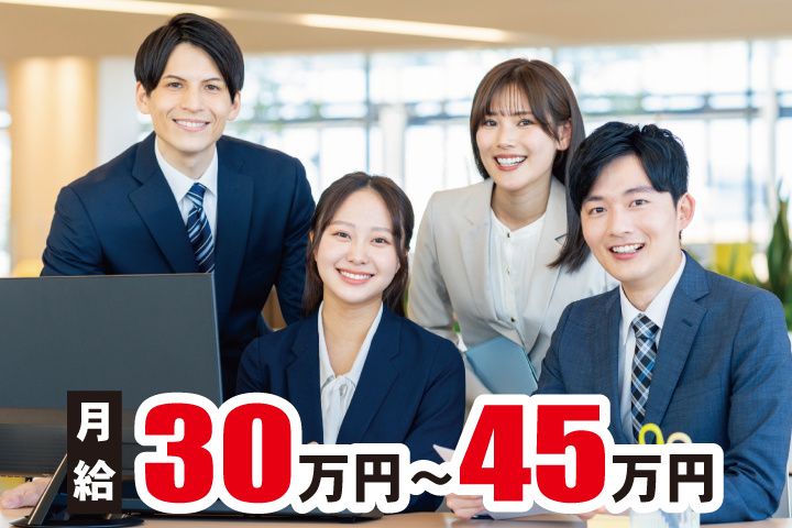 株式会社シマナの求人・転職情報