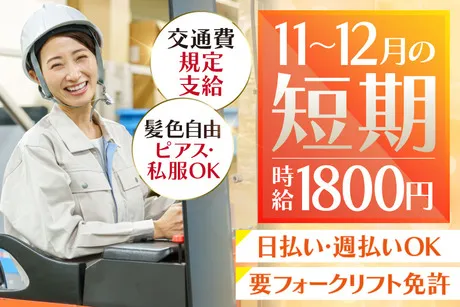 株式会社アバンザ