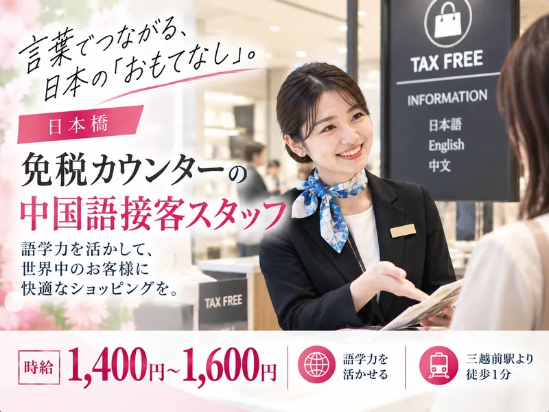 株式会社ワンストップ・イノベーションＨＲ　ＮＥＸＴの求人・転職情報
